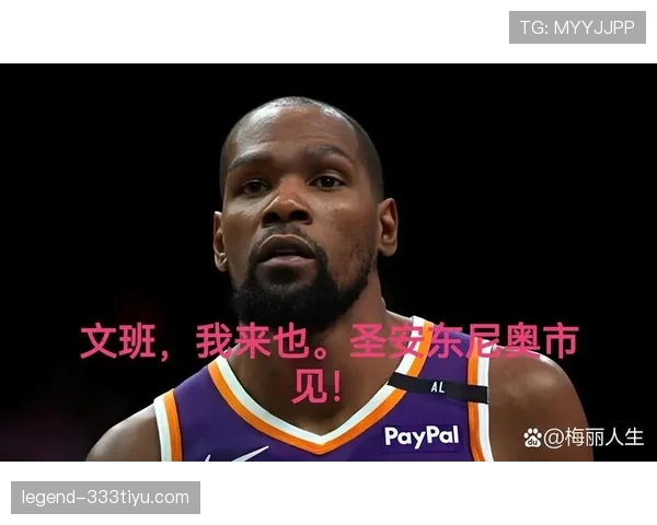 看凯文·杜兰特晒的早餐账单，跟我一个月房租差不多，笑死