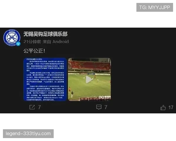 足球中回传规则的判罚条件及裁判实际执行标准详解