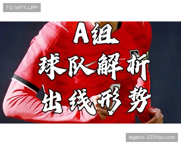 世界杯A组墨西哥媒体看好球队小组头名 世界杯A组墨西哥媒体看好球队小组头名